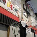 2016_11_06 Länderpokal J19 u U23